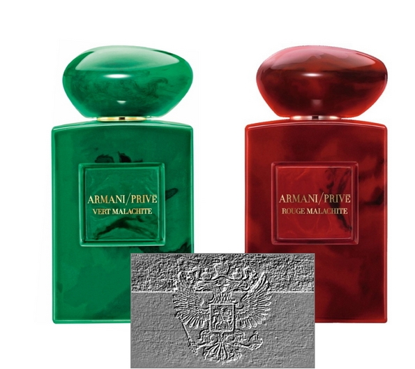 Armani Prive Rouge Malachite