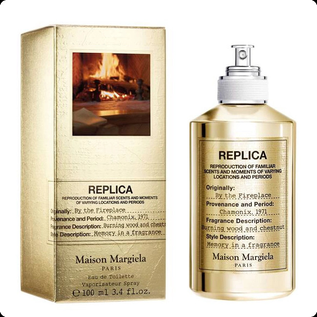 Replica By the Fireplace