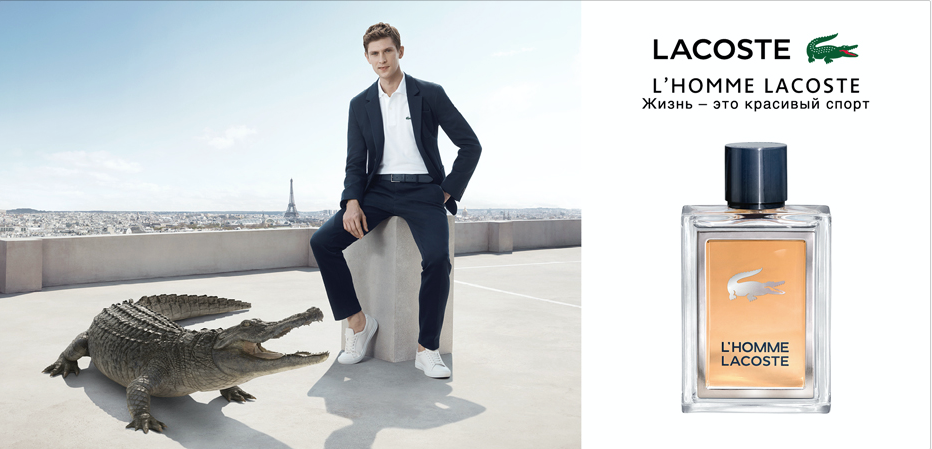 L`Homme Lacoste