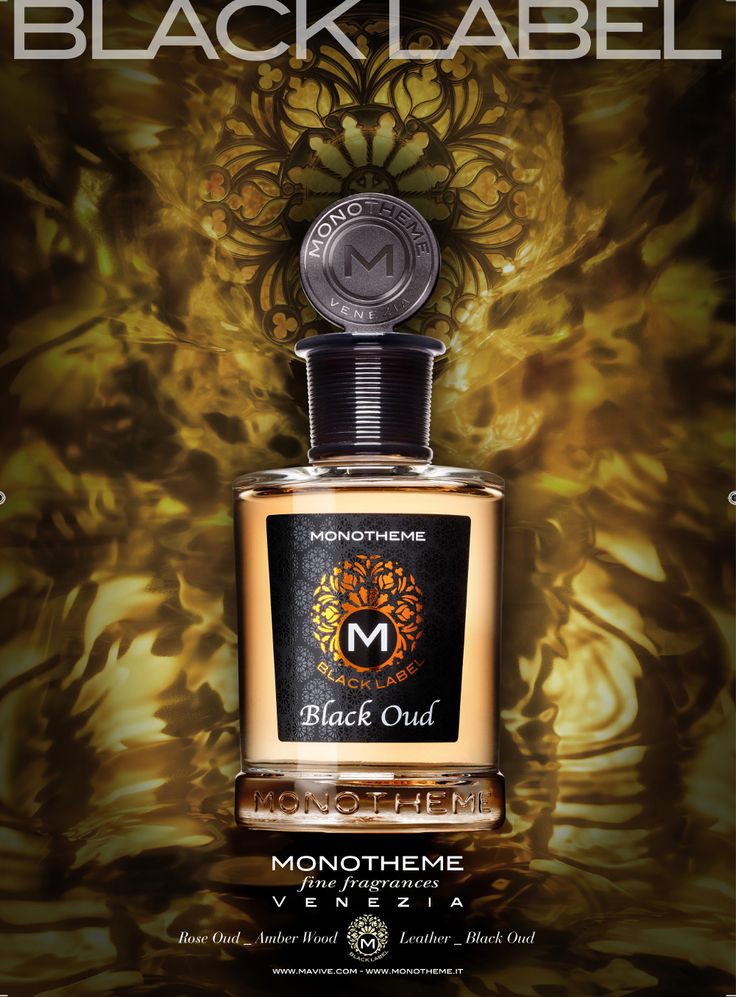 Black Oud