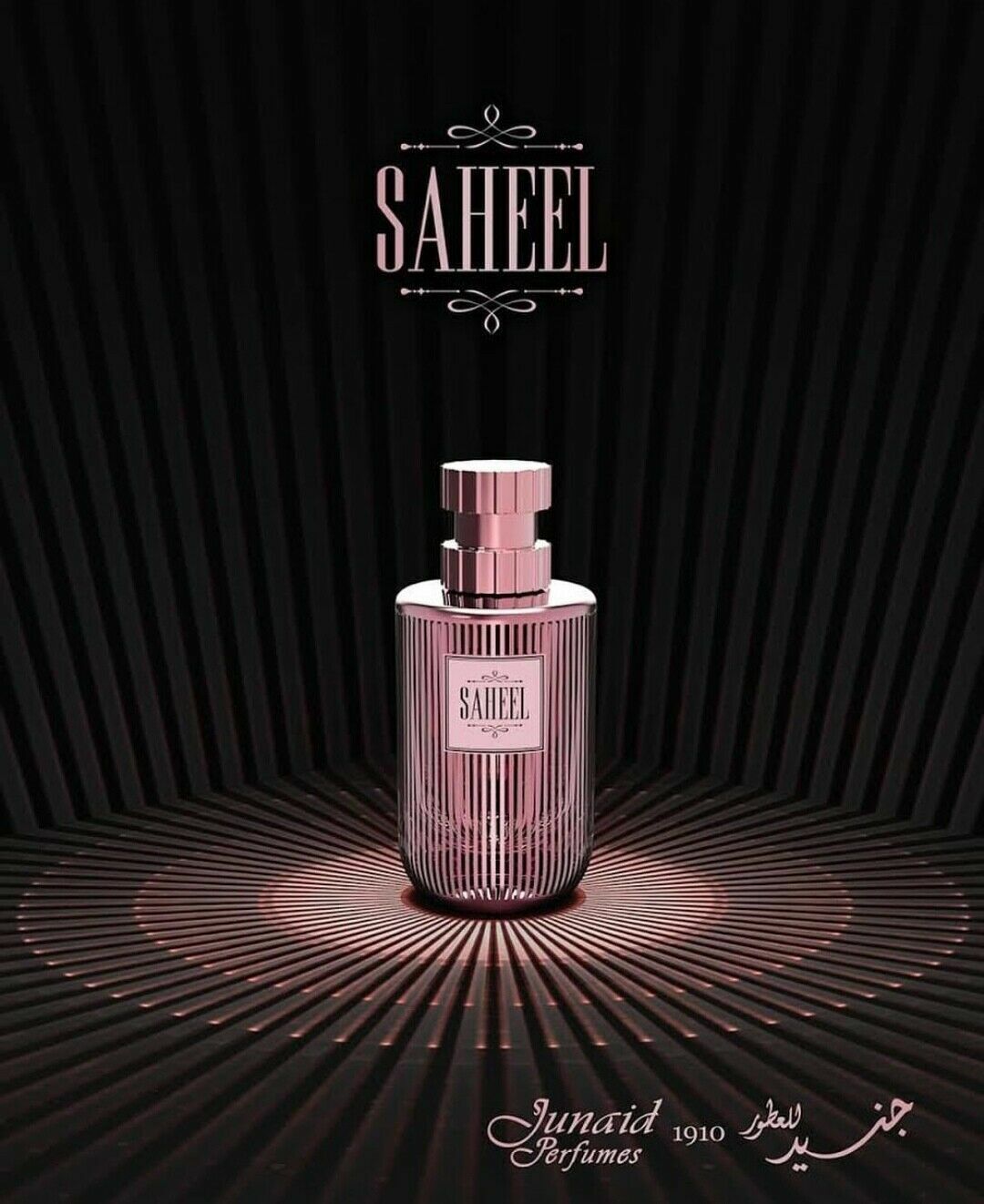 Saheel