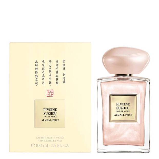 Armani Pivoine Suzhou Soie de Nacre