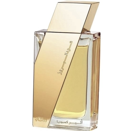 Rasasi Oudh Al Boruzz Asrar Indonesia