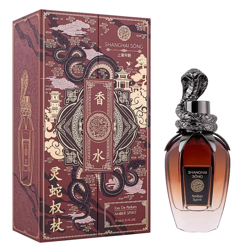 Amber Spirit
