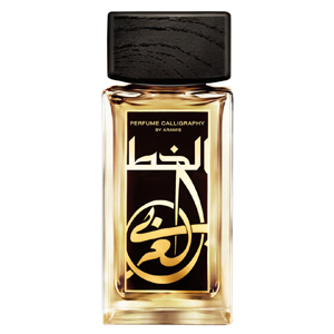 Aramis Perfume Calligraphy