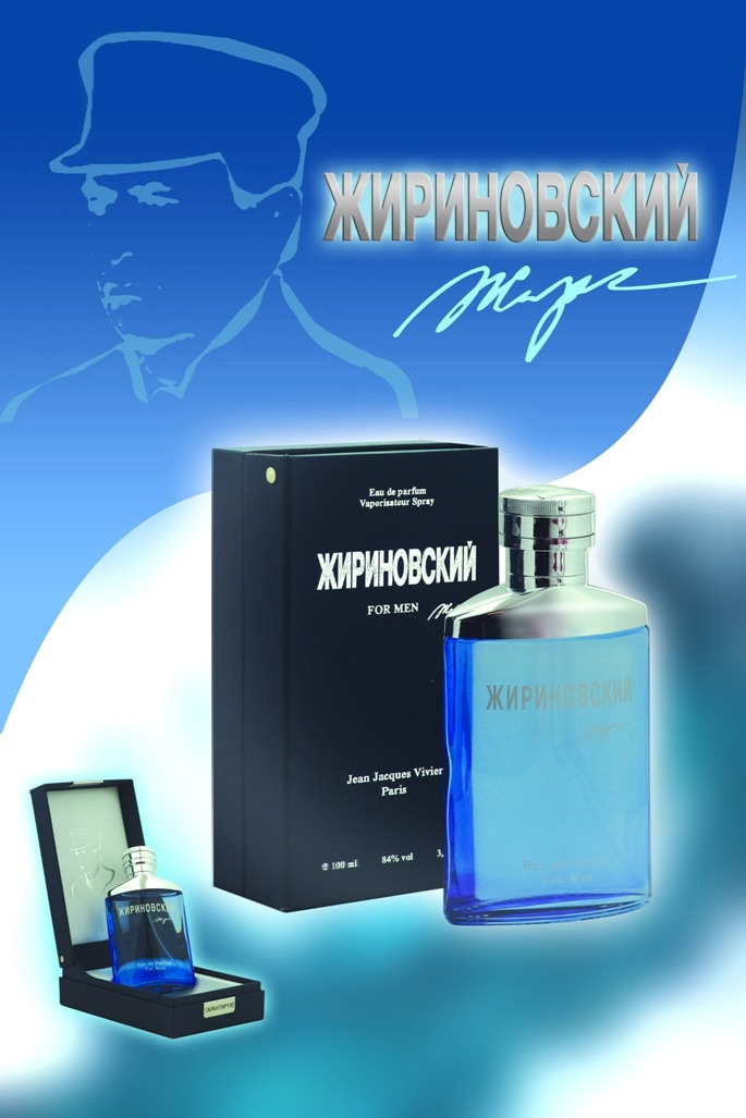 Купить мужской парфюм в интернет. Парфюмерная вода Жириновский for men. Туалетная вода Жириновский для мужчин.
