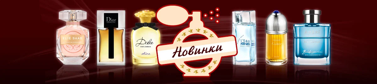 Скенте Ру Парфюмерия Интернет Магазин Официальный Сайт Скенте Ру Парфюмерия Интернет Магазин Официальный Сайт